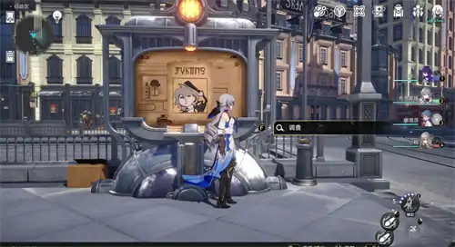 通缉令头像怎么获得,星穹铁道