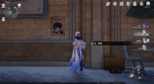 通缉令头像怎么获得,星穹铁道