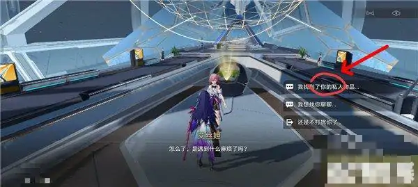 唱片收集攻略,星穹铁道