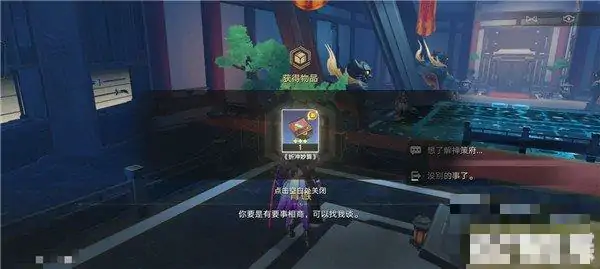 唱片收集攻略,星穹铁道