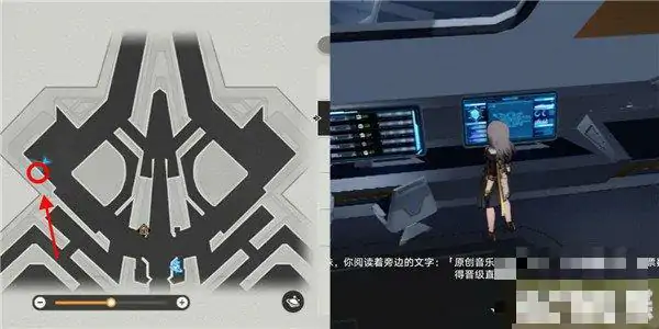 唱片收集攻略,星穹铁道