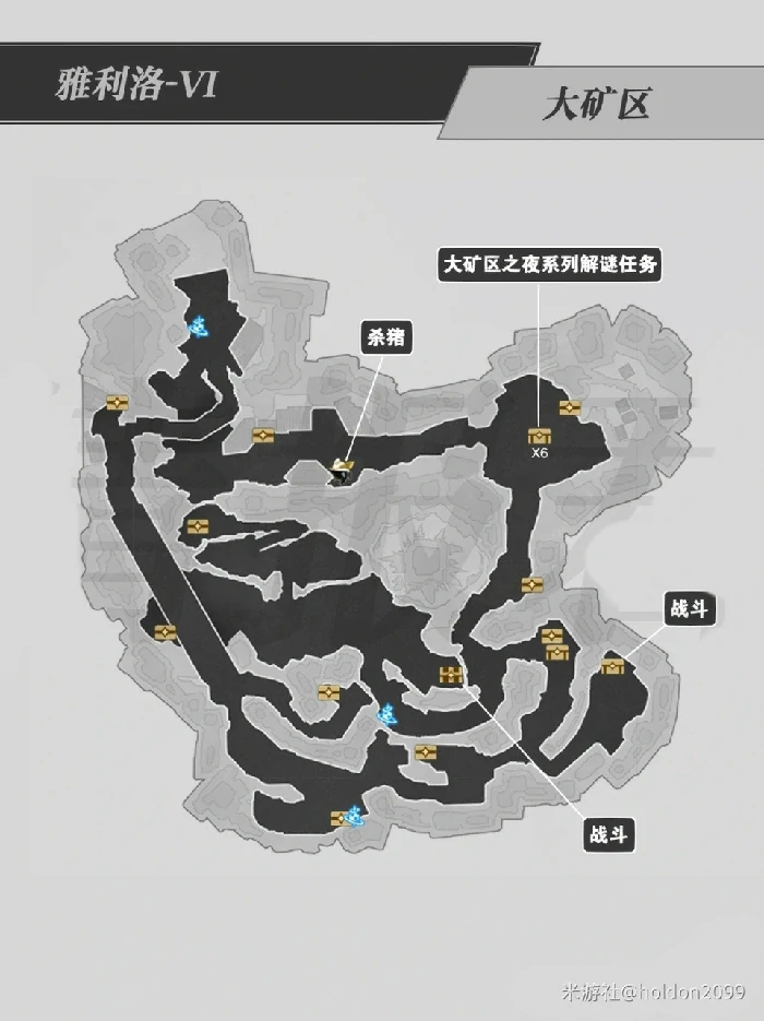崩坏星穹铁道所有宝箱位置汇总,星穹铁道