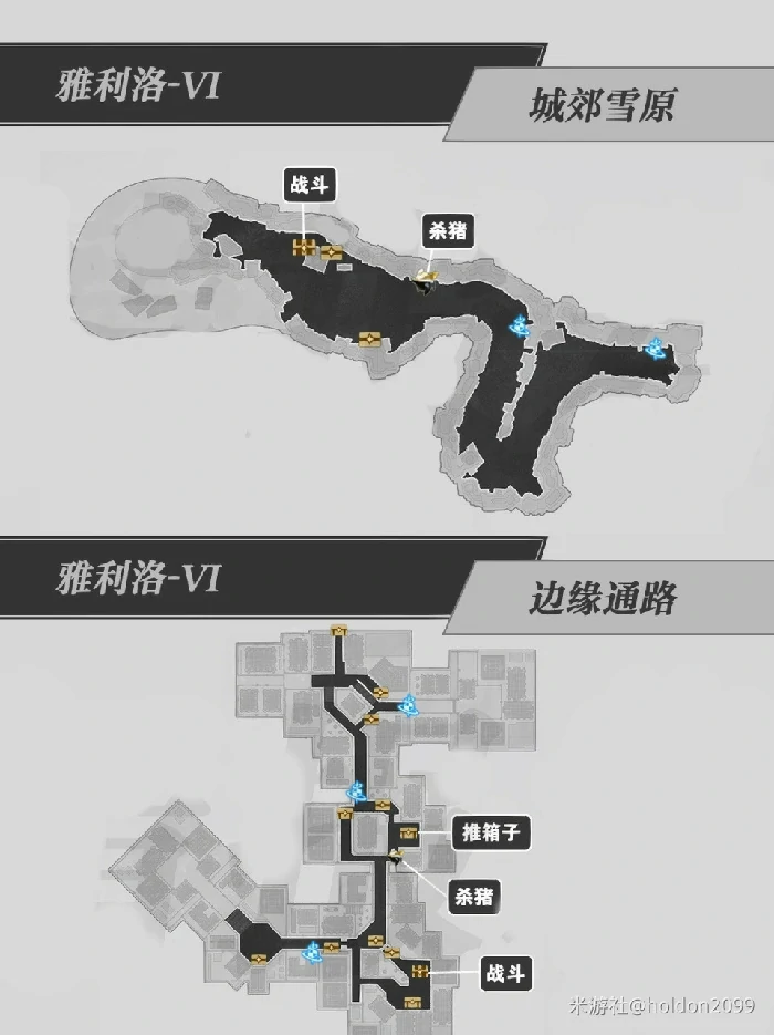 崩坏星穹铁道所有宝箱位置汇总,星穹铁道