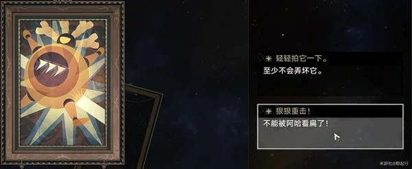 模拟宇宙事件一览,星穹铁道