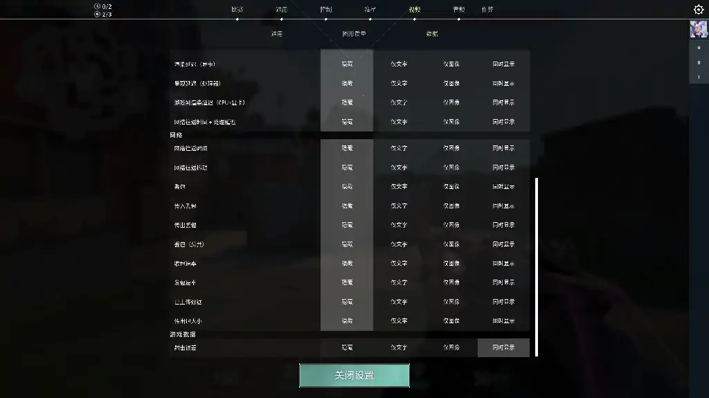 无畏契约入门级练枪教程,无畏契约