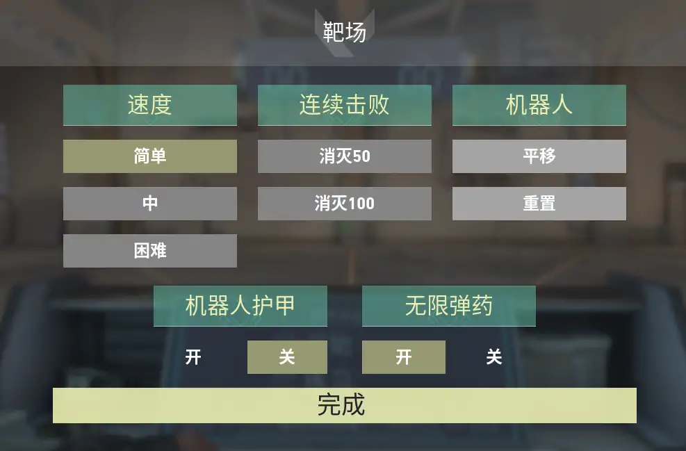 无畏契约入门级练枪教程,无畏契约