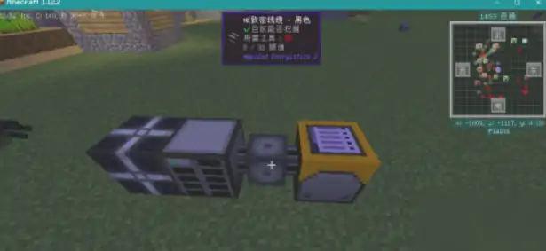 me终端怎么摆放,我的世界