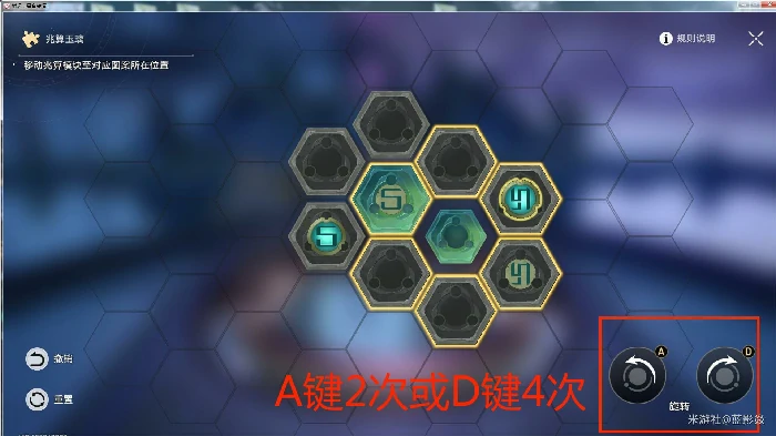 太卜司兆算玉璃攻略,星穹铁道