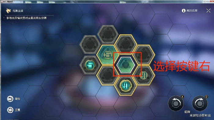 太卜司兆算玉璃攻略,星穹铁道