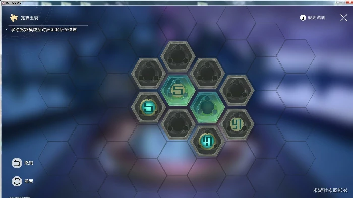 太卜司兆算玉璃攻略,星穹铁道