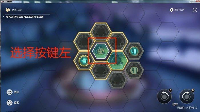 太卜司兆算玉璃攻略,星穹铁道