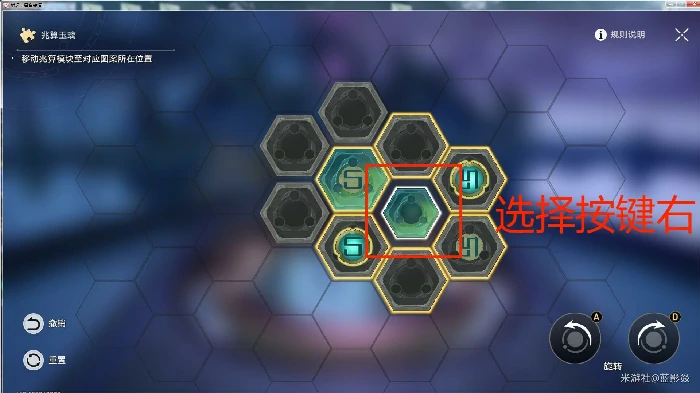 太卜司兆算玉璃攻略,星穹铁道