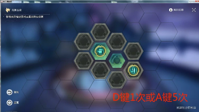 太卜司兆算玉璃攻略,星穹铁道