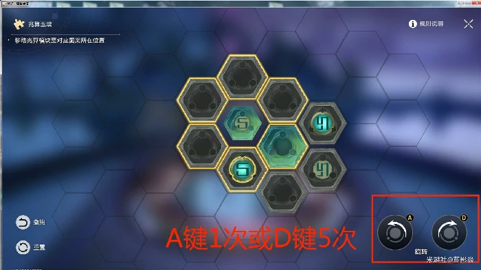 太卜司兆算玉璃攻略,星穹铁道