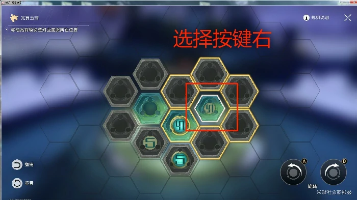 太卜司兆算玉璃攻略,星穹铁道