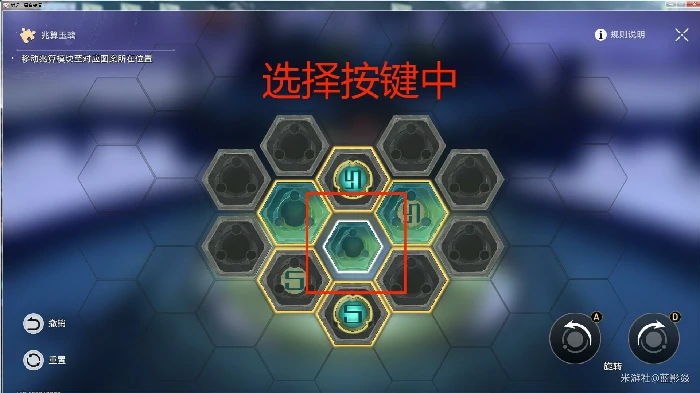 太卜司兆算玉璃攻略,星穹铁道