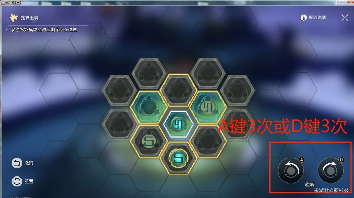 太卜司兆算玉璃攻略,星穹铁道