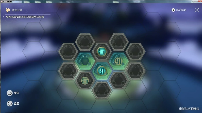 太卜司兆算玉璃攻略,星穹铁道