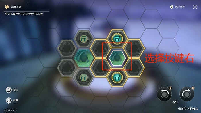 太卜司兆算玉璃攻略,星穹铁道