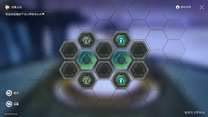 太卜司兆算玉璃攻略,星穹铁道