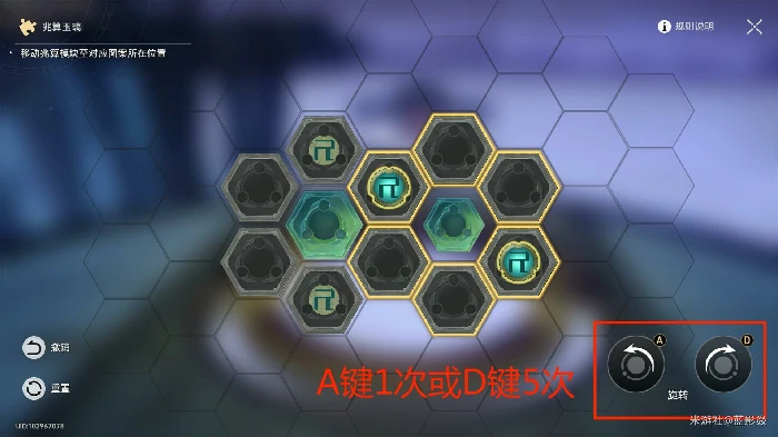 太卜司兆算玉璃攻略,星穹铁道