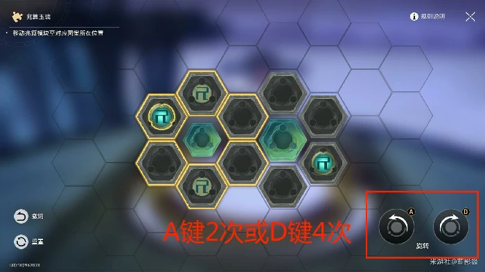 太卜司兆算玉璃攻略,星穹铁道