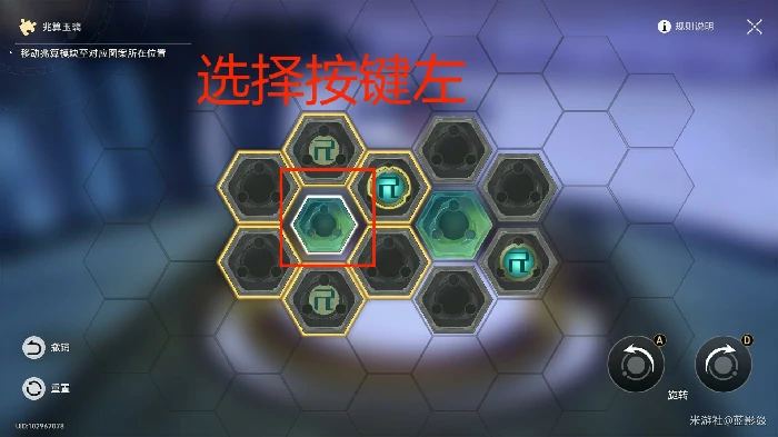 太卜司兆算玉璃攻略,星穹铁道