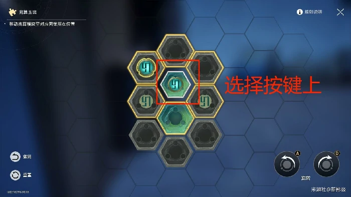 太卜司兆算玉璃攻略,星穹铁道