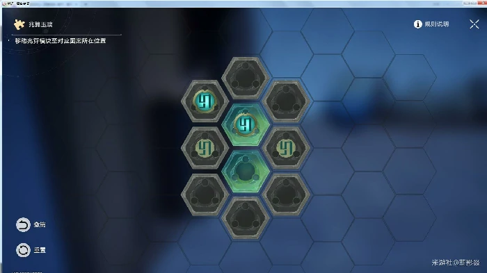太卜司兆算玉璃攻略,星穹铁道