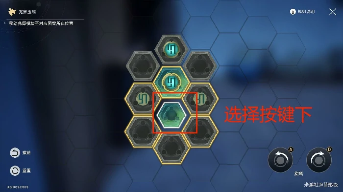太卜司兆算玉璃攻略,星穹铁道