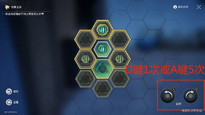 太卜司兆算玉璃攻略,星穹铁道