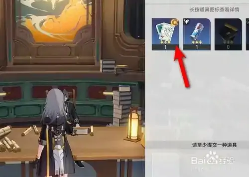 长乐天可疑人士在哪,星穹铁道