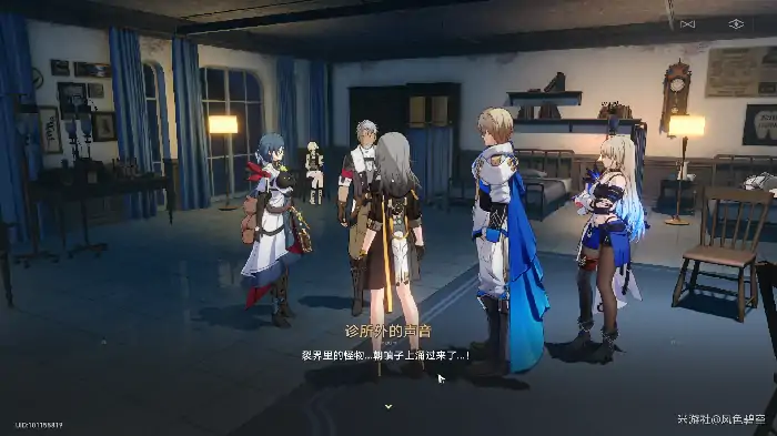 崩坏星穹铁道同行任务只是孩子攻略,星穹铁道
