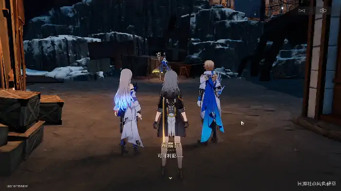 崩坏星穹铁道同行任务只是孩子攻略,星穹铁道