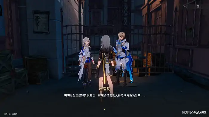 崩坏星穹铁道同行任务只是孩子攻略,星穹铁道