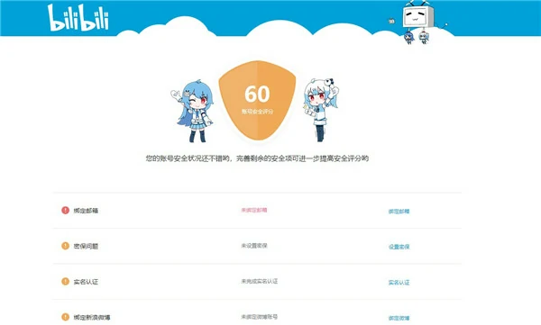 怎么换绑手机号,星穹铁道