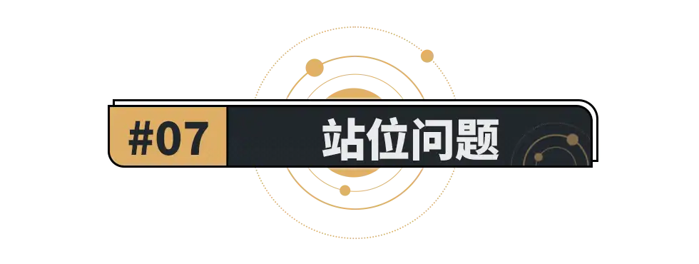 崩坏星穹铁道杰帕德全方位攻略,星穹铁道