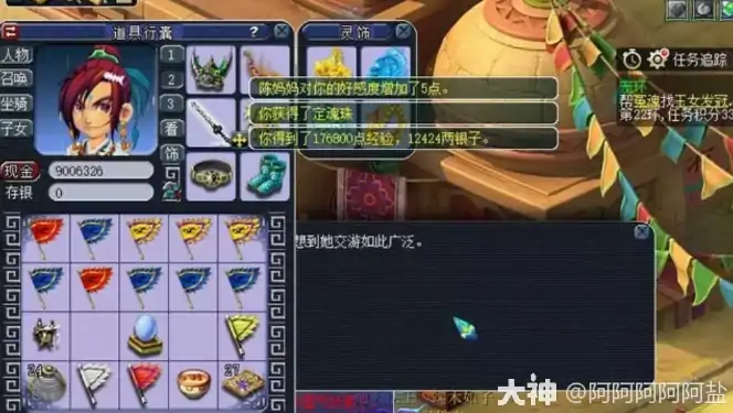 梦幻西游适合单开玩家的高收益玩法,梦幻西游