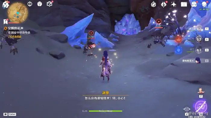 原神世界任务觉醒的正声攻略,原神