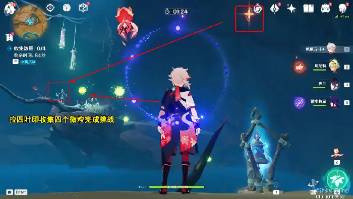 原神世界任务觉醒的正声攻略,原神