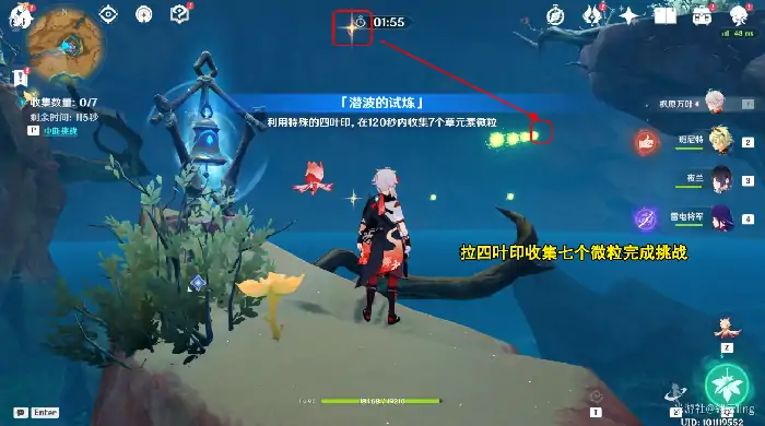 原神世界任务觉醒的正声攻略,原神