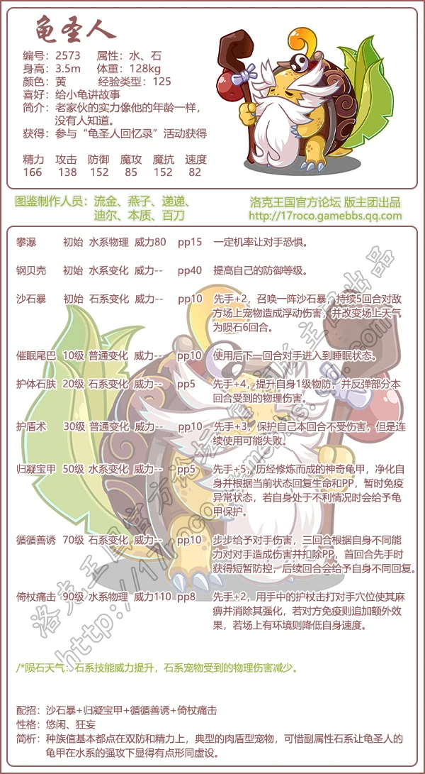 通天之首宠物图鉴大全2026