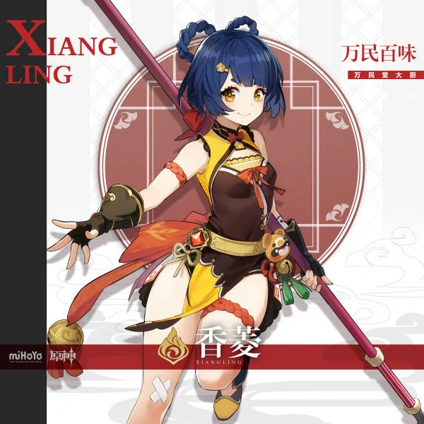 原神四星角色哪个角色值得培养,原神