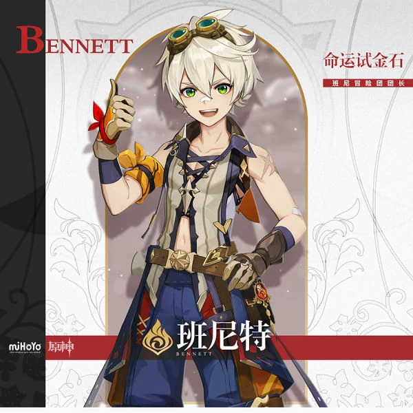 原神四星角色哪个角色值得培养,原神