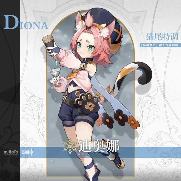 原神四星角色哪个角色值得培养,原神