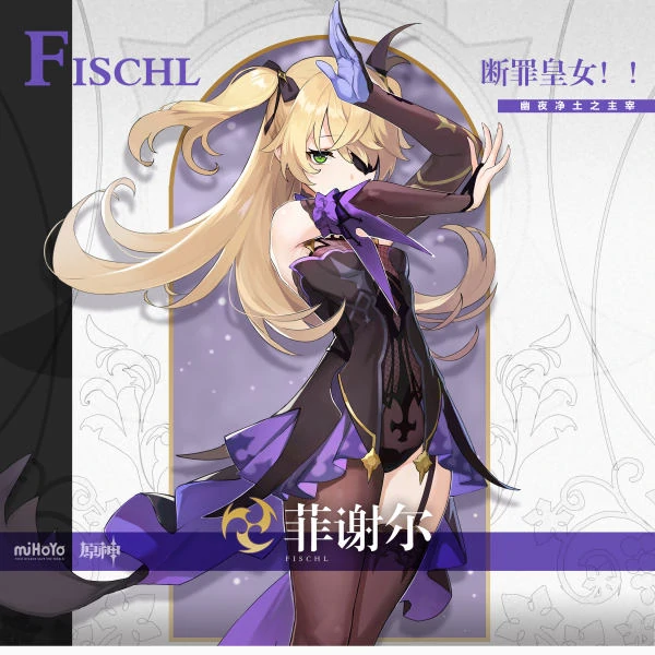 原神四星角色哪个角色值得培养,原神