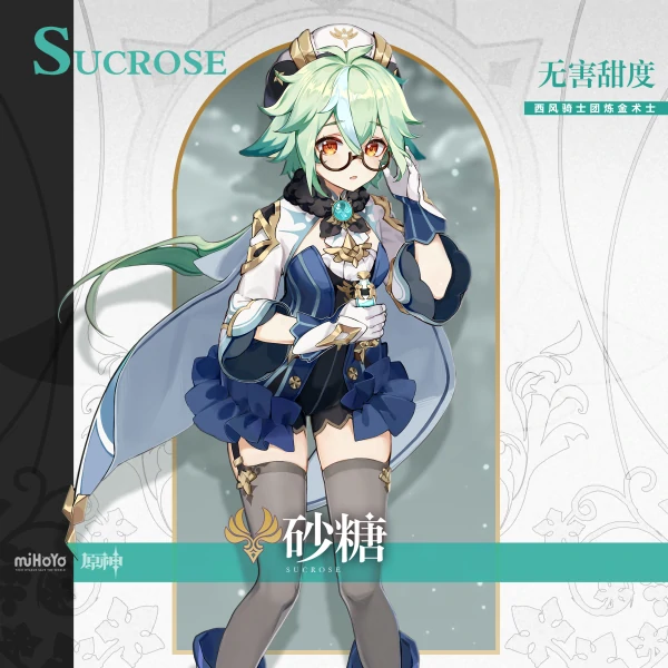 原神四星角色哪个角色值得培养,原神