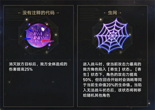 模拟宇宙拿了虫网怎么办,星穹铁道
