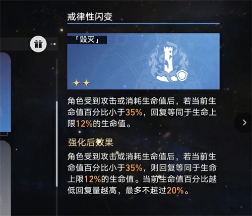 模拟宇宙拿了虫网怎么办,星穹铁道