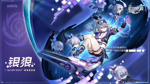鸭鸭是谁,星穹铁道